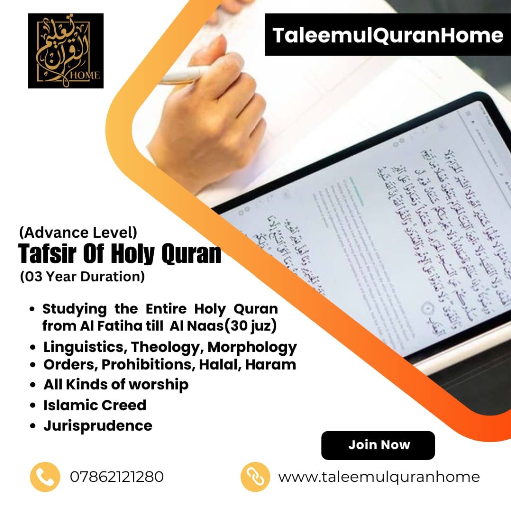 Learn Online Tafseer of the Holy Quran for Advance-Level