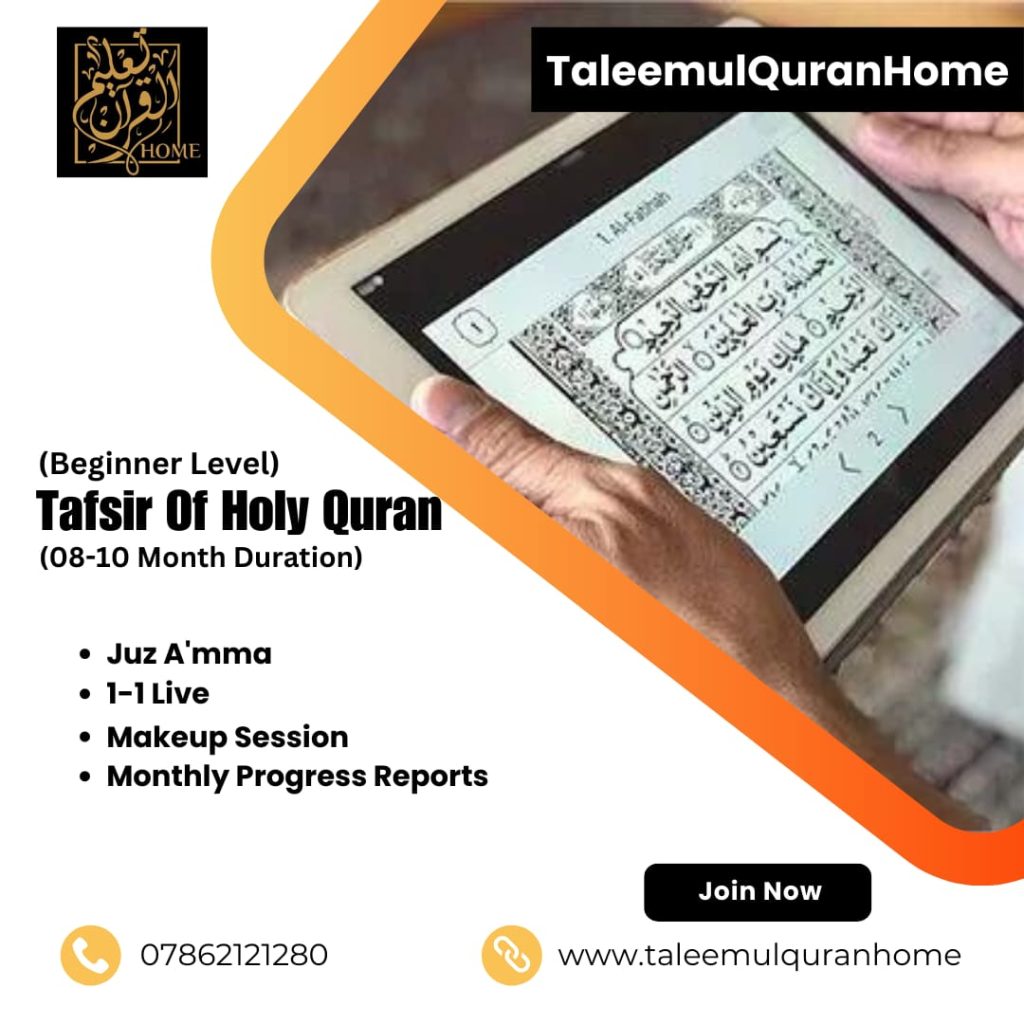 Learn Online Tafseer of the Holy Quran for Beginner-Level