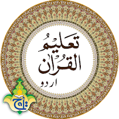Arabic Language From Tuleem ul Quran