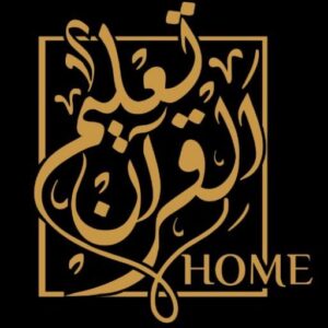 Memorization with Tajweed Mastering